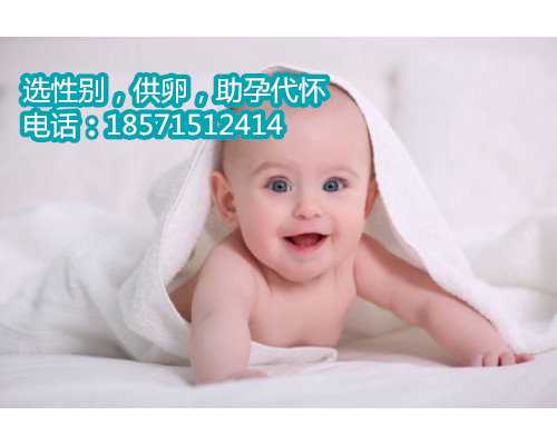 【试管婴儿】超级还愿贴！现在，健康的双胎猪香港四代试管选性别