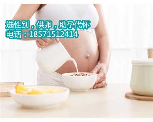 试管移植前吃辅酶Q10的作用：增加包生男孩香港代孕网着床率和提高受孕率