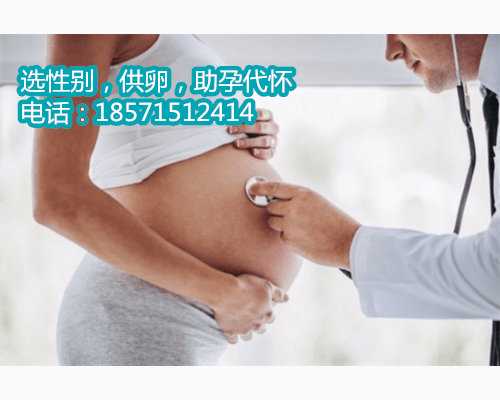 香港找人代怀生子移植前需要憋尿吗(取卵前需要憋尿吗)