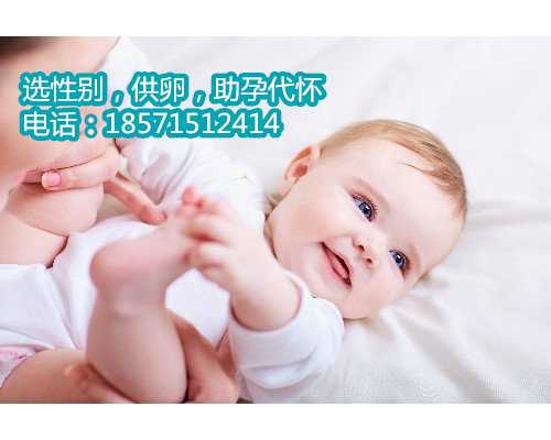 最早代怀孕第四代香港代孕试管几天可以测出来