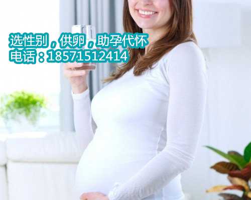 蚌埠三代试管找香港女人生孩子移植成功率蚌埠哪家医院能做试管婴儿