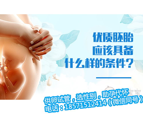 香港公立医院供卵价格移植后可以伸懒腰吗